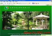 東莞百川科技 專業(yè)軟件開發(fā)服務(wù)與產(chǎn)品相冊(cè)展示