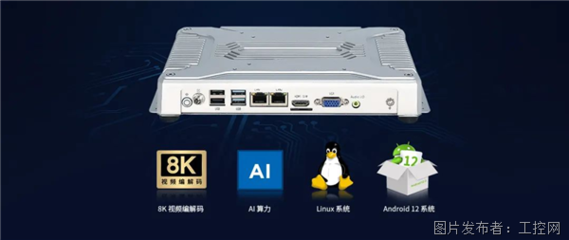 計算機及外圍設備 數字化轉型的核心引擎