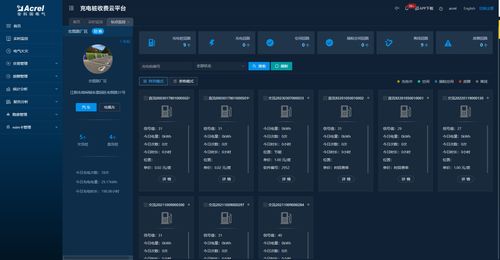 淺析新能源汽車消防安全研究與計(jì)算機(jī)及外圍設(shè)備的應(yīng)用