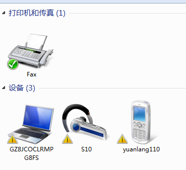 如何為筆記本電腦的藍(lán)牙模塊安裝外圍驅(qū)動(dòng)程序