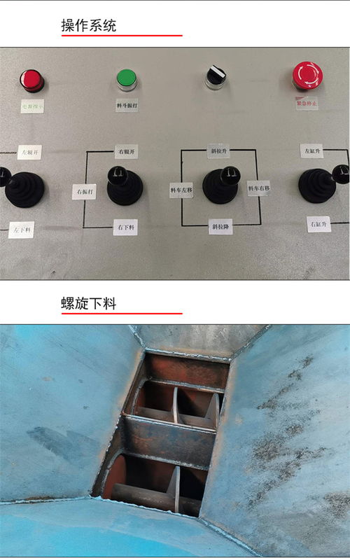 護坡拱形骨架預制件生產設備與計算機及外圍設備的融合創新