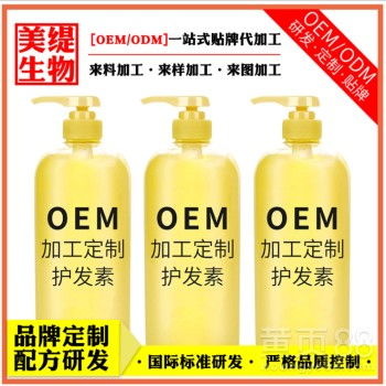 江蘇彪發(fā) 打造日用品批發(fā)新標(biāo)桿，地攤洗發(fā)水貼牌廠家直銷引領(lǐng)行業(yè)潮流