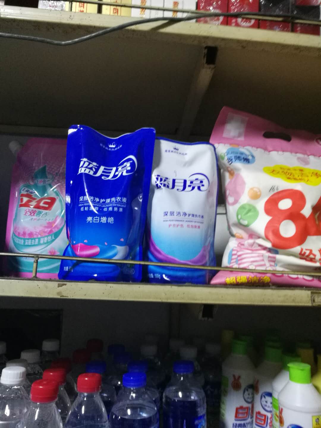 互聯(lián)網(wǎng)時(shí)代下的日用品銷售與零售 機(jī)遇、模式與未來趨勢